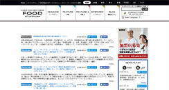 Desktop Screenshot of kansai.food-stadium.com