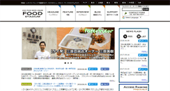 Desktop Screenshot of food-stadium.asia